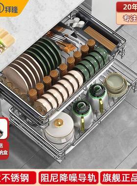 厨房304不锈钢缓冲轨抽屉双层调料拉篮开门橱柜内置物收纳碗碟架