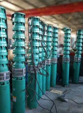 九星深井潜水泵250/200QJ高扬程多级潜水泵三相井用大流量水泵