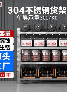 304不锈钢仓储货架商用多层冷库房地下室仓库工厂厨房重型储物架