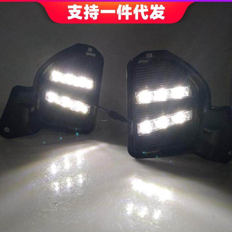 适用14-16年丰田海狮HIACE日行灯改装led日间行车灯转向灯前雾灯,电子元器件市场,其它元器件,淘宝优惠券,粉丝福利购,淘宝优惠卷