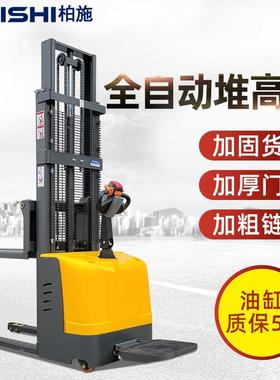 上海柏施全电动叉车1吨步行式堆高车电瓶堆垛机2T电动液压车