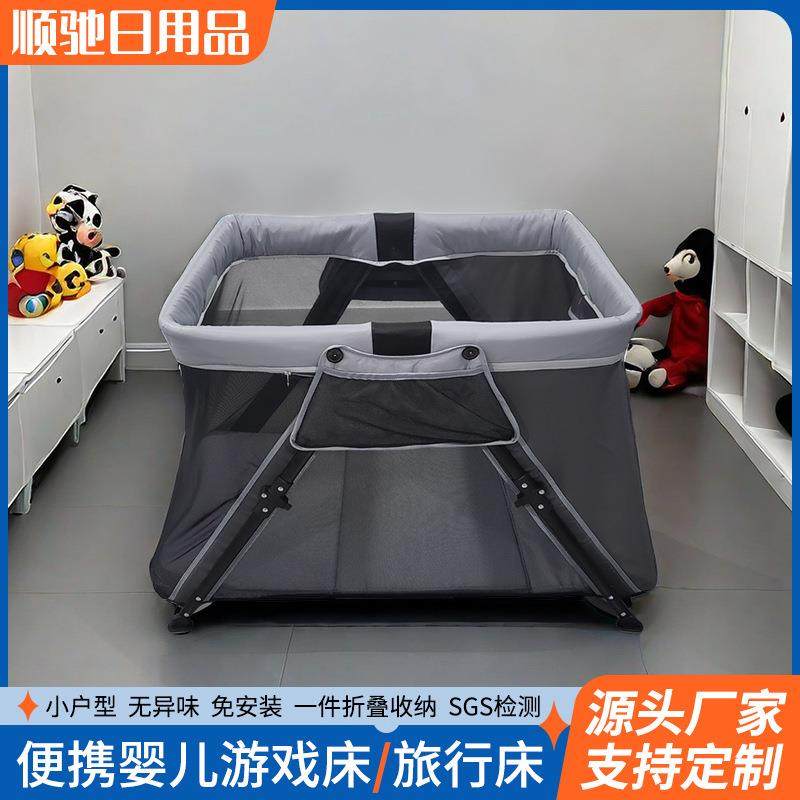 双层折叠便携式婴儿床可移动拼接床摇篮床宝宝多功能新生儿游戏床