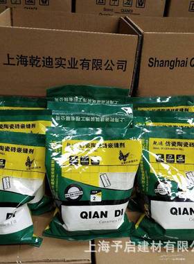 瓷砖勾缝填缝瓷砖填缝剂勾缝剂美缝剂白色灰色黑色米黄色填缝剂