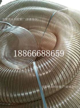 pu钢丝加强软管通风除尘钢丝软管聚氨酯高压透明软管