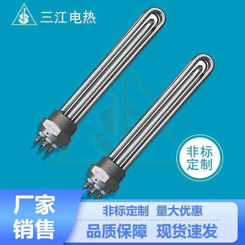 加热管直销法兰式螺纹式不锈钢电热管耐腐蚀水箱液体加热管,特色手工艺,其他特色工艺品,淘宝优惠券,粉丝福利购,淘宝优惠卷
