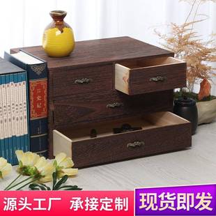 多功能桌面收纳盒桐木首饰盒子实木带抽屉收纳柜多层实木储藏柜