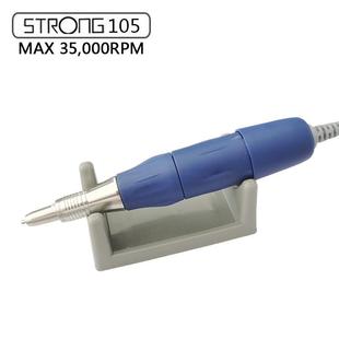 世新strong105金属头35000转齿科美甲打磨机手柄