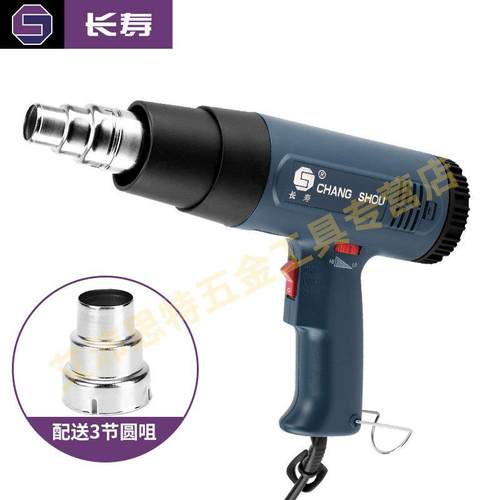 长寿牌CS-822热风枪长寿热风枪CS-822可调恒温热风枪绿色