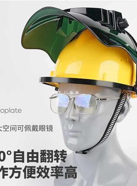 6E3X电焊防护罩带帽面罩全脸头戴式自动变光焊帽氩弧焊接焊工