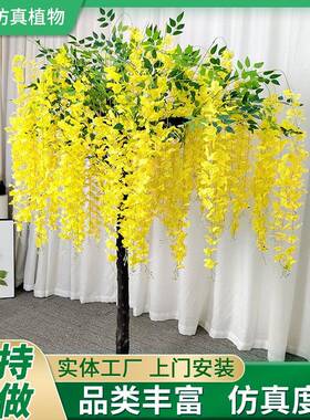 仿真紫藤花树假花树客厅装饰婚庆造景绿植物落地盆栽黄色紫藤花树