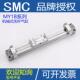 100 200 500 300 SMC机械无杆气缸MY1B16 600L