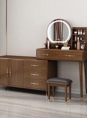 新中式梳妆台卧室实木化妆柜书桌一体伸缩收纳斗柜带灯多功能桌子