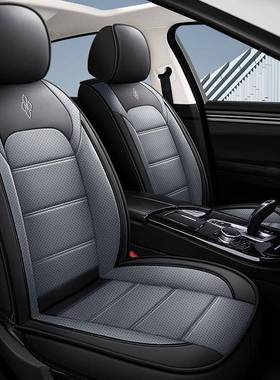 新款夏季汽车坐垫四季通用座椅垫全包围座垫透气座套五座纳帕皮革