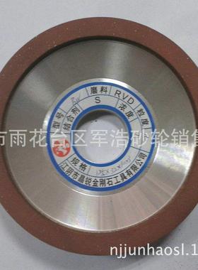 大量电镀金刚石砂轮片平面金刚石砂轮抛光研磨砂轮打磨片