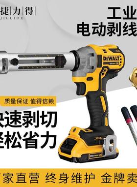 电缆剥皮机充电式电缆皮器ECS-28电动剥皮机快速单鼓导线剥皮