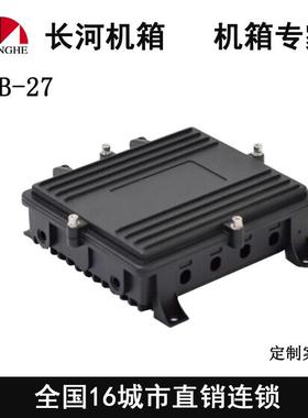 铸铝防水盒仪表过线铝盒铝压铸室外接线盒11B-27