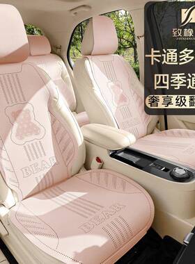 汽车坐垫秋冬薄款座椅套四季通用汽车坐垫三件套女士车内透气座垫