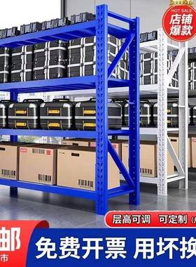 仓储重型货架多层加厚横梁式货架仓库重型落地展示架