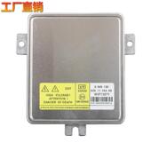 适用于沃尔沃S80LS80宝马3系e90氙气大灯高压包安定器包D1S