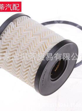 适用于宝马P7450E44HD110机油滤芯格清器油格滤网11011427557012