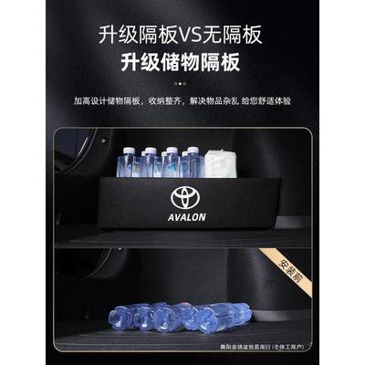 适用于24款丰田亚洲龙后备箱垫TPE尾箱汽车用品2024全包锦波