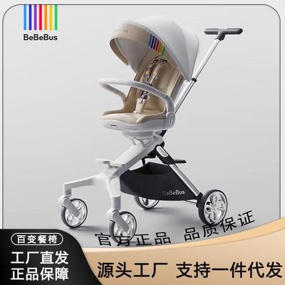 BeBebus蝴蝶婴儿推车新生宝宝溜娃神器坐躺轻便折叠双向高景观