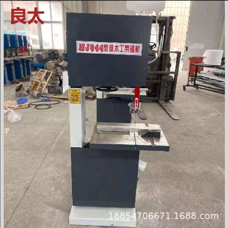 热销MJ345E细木工带锯台式开料异形加工家庭工业两用