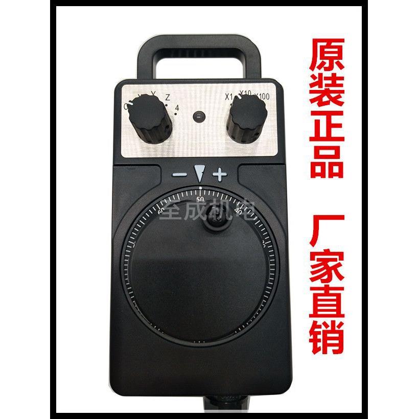电子手轮手摇脉冲发生器数控机床加工中心精雕机/雕刻机手轮