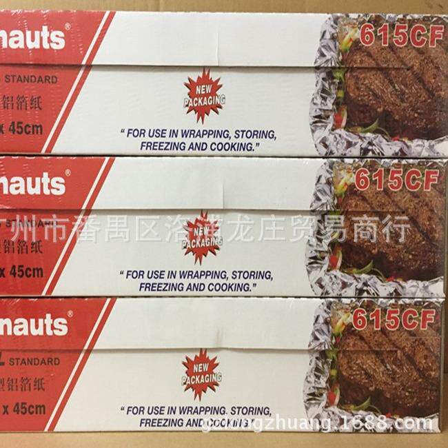 615雷诺滋锡纸保鲜膜铝箔纸雷渃滋烧烤纸花甲用45cm*300大卷