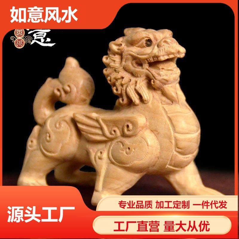 桃木貔貅摆件手把件木质工艺品家居装饰客厅办公前台安放