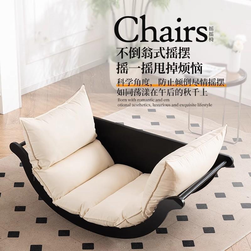 多功能香蕉船懒人摇摇椅阳台家用大人沙发椅实木单人休闲午睡躺椅