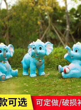 玻璃钢小象雕塑户外公园商场卡通美陈景观装饰可爱小飞象雕塑摆件