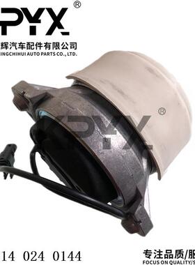 适用于奔驰W204X204发动机机脚胶支架胶垫引擎胶墩OE:0140240144