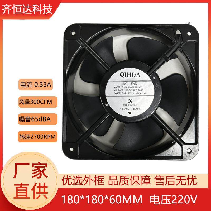 滚珠风扇18060-220v两线加厚5扇叶低噪音多规格方形直流散热风扇