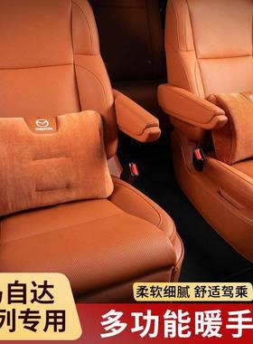 适用马自达汽车抱枕被子加绒加厚四合一昂克赛拉车用垫毛毯腰靠枕