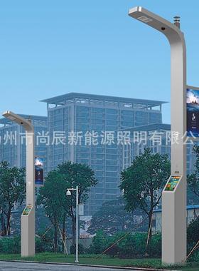 4米6米7米智能控制系统现做各种款式智慧路灯控制系统智慧路灯杆