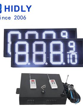 12寸白色8.889加油站LED油价屏爱意迪LED数字模组