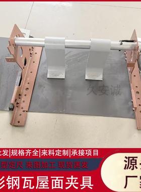 屋面挡雪杆装置470加强型挡雪沥青瓦装置430铝镁锰屋面用的挡雪片