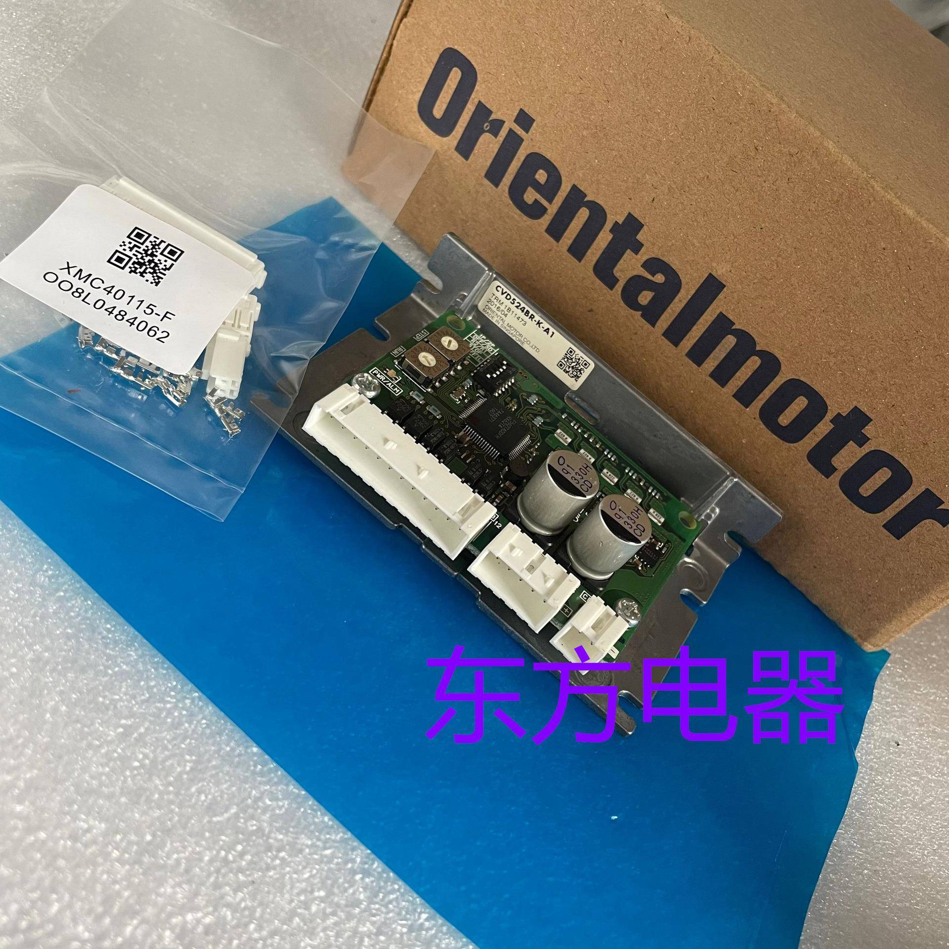 东方驱动器CVD524BR-K-A1