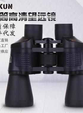 LUXUN鹰眼60×60长筒高清高倍望远镜演唱会旅游双筒望远镜
