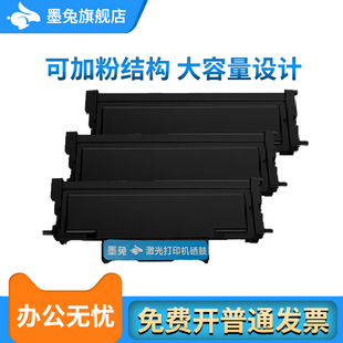 适用奔图PANTUM 组件 M7125DN激光打印机硒鼓粉盒墨粉M71250N碳粉盒墨盒7125DN粉匣碳盒71250N硒鼓单元