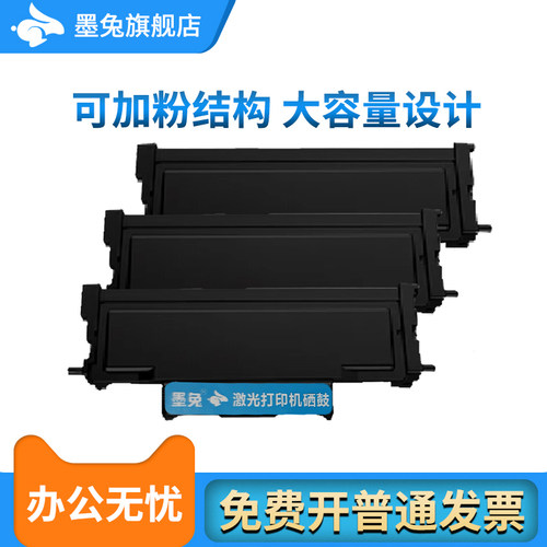 打印清晰，品质保证，售后无忧