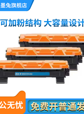 适用富士施乐DocuPrint M115w激光打印机硒鼓墨盒M115fs粉盒碳粉M115fw碳粉盒墨粉M115b墨粉盒硒鼓组件