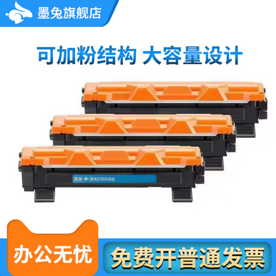 适用联想Lenovo F2070黑白激光打印机硒鼓墨盒F2071H墨粉盒碳粉联想F2070打印机碳粉盒墨粉F2071鼓组件