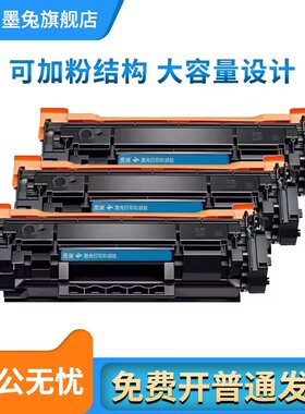 适用惠普SHNGC-1901-01激光打印机硒鼓粉盒HPM233dw墨粉盒碳粉M233sdn碳粉盒墨粉SHNGC1900碳盒芯片