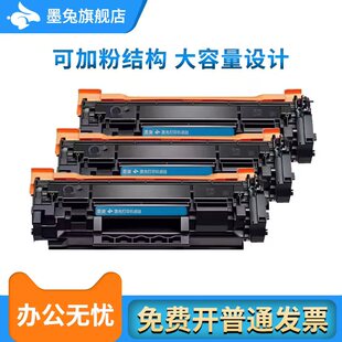 适用惠普HP LaserJetMFPM232dw激光打印机硒鼓墨盒粉盒M232dwc碳粉盒墨粉芯片M232sdw墨粉盒碳粉