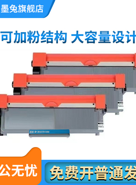 适用联想LenovoM7628DNA打印机硒鼓墨盒M76280NA激光碳粉盒墨粉M7400W粉盒碳粉LD2451成像硒鼓单元组件