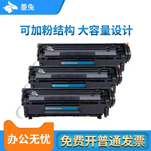 打印清晰，品质保证，售后无忧