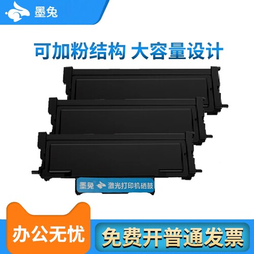 打印清晰，品质保证，售后无忧