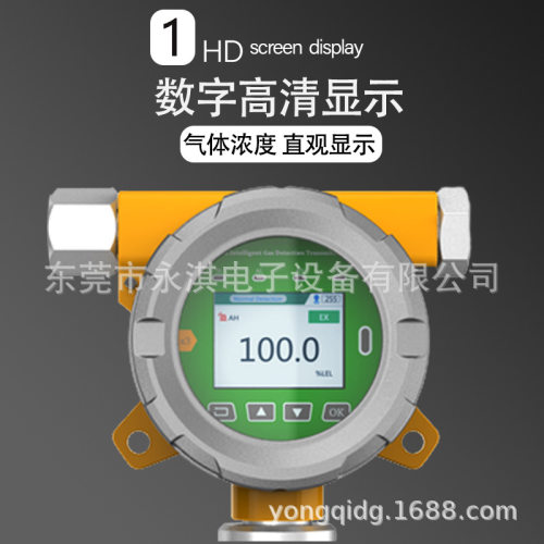 固定式 气体报警仪乙炔检测仪JA500-C2H4 固定乙炔报警仪100PPM